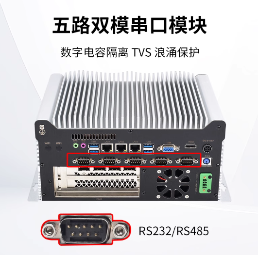 九九新 嵌入式高性能迷你工控机运动控制满血独立显卡